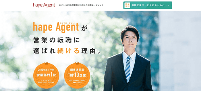 hope Agent