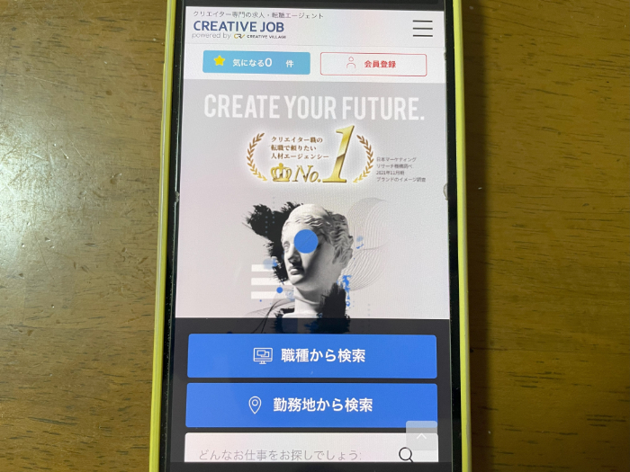 CREATIVE JOBのキャプション