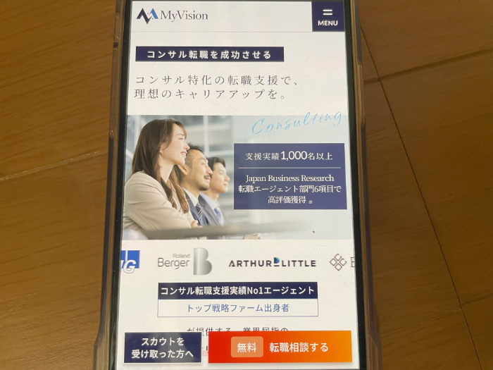 MyVision（マイビジョン）のキャプション