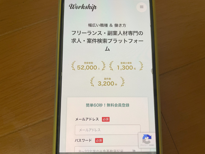 Workshipのキャプション