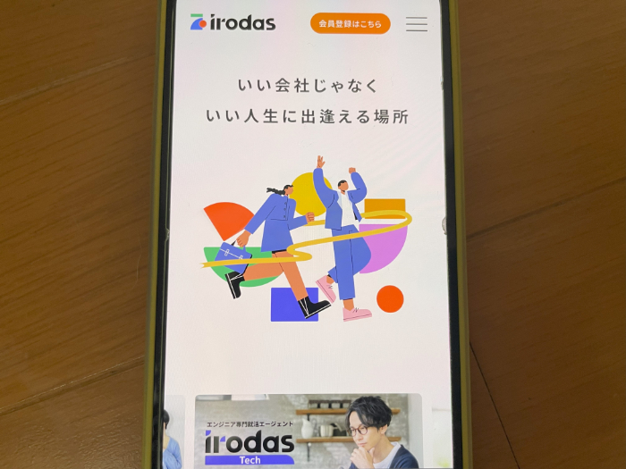 irodas SALON（イロダスサロン）のキャプション