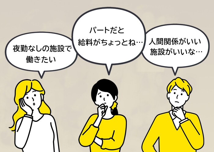 介護士におすすめの派遣会社つぶやき