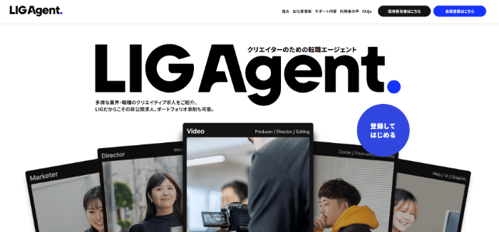 LIG Agent