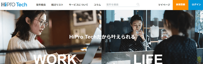 HiPro Tech（ハイプロテック）